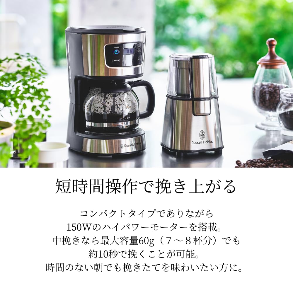 Amazon.co.jp: 【公式】 Russell Hobbs ラッセルホブス 7660JP