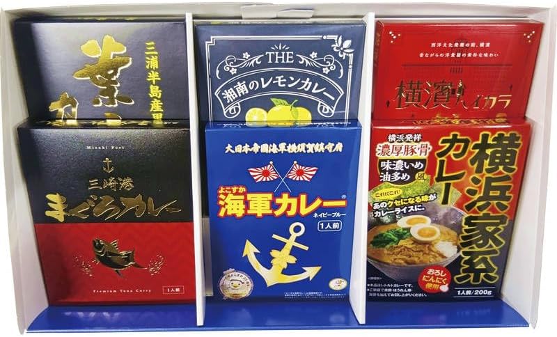 神奈川ご当地カレーセレクション（6食）横須賀よりよこすか海軍カレーネイビーブルー