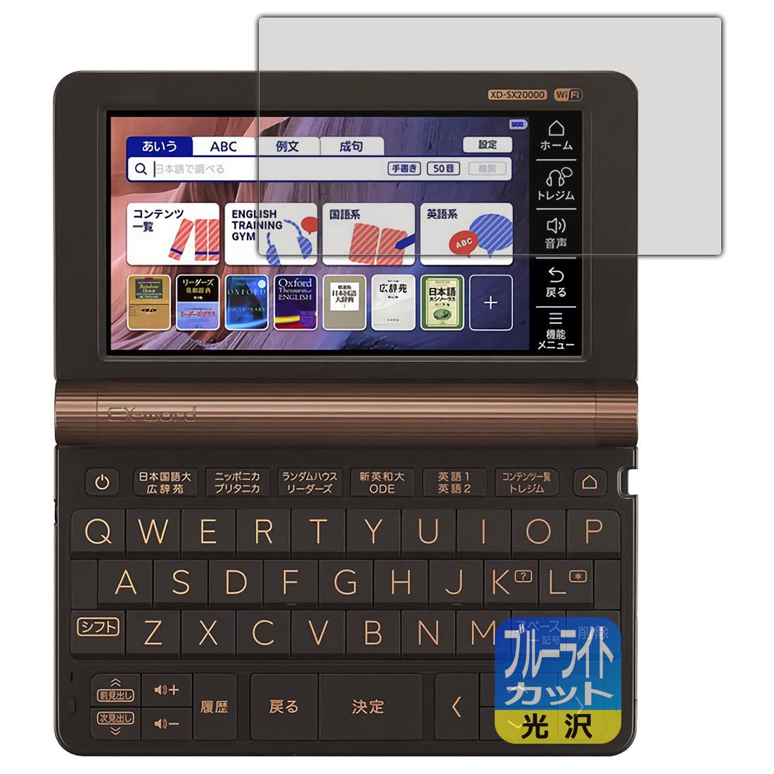 電子辞書 EX XD XD-Z4800 | XD-Z | 電子辞書 | CASIO