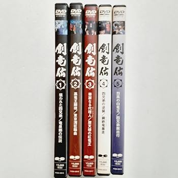 創竜伝 アニメ DVD 5巻セット Amazon.co.jp: 創竜伝 アニメ DVD 5巻セット : おもちゃ