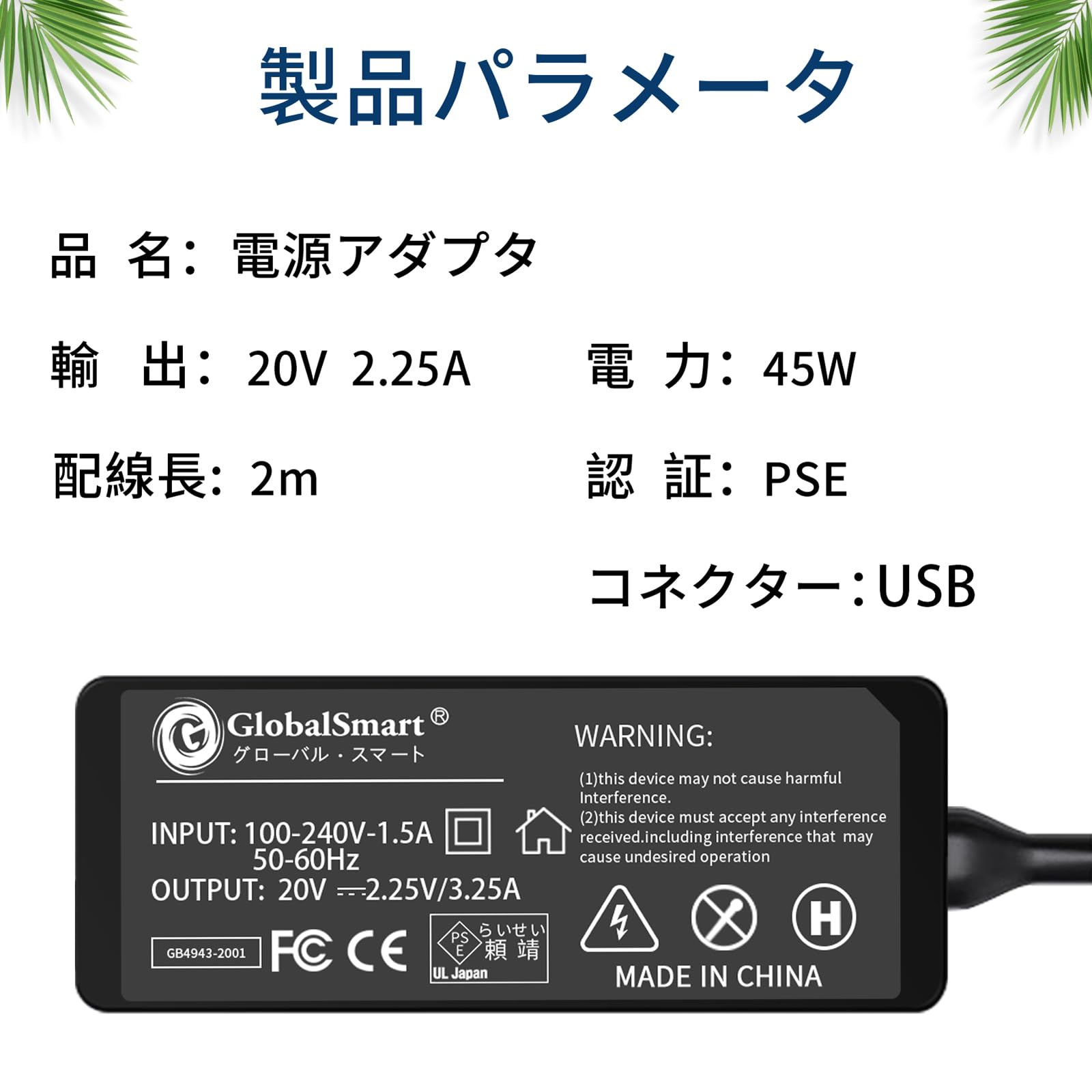Amazon.co.jp: レノボLenovo対応 Essential G500 ACアダプター 交換用