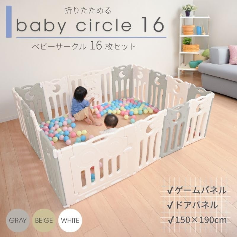 Amazon.co.jp: シンセーインターナショナル ベビーサークル 折りたたみ