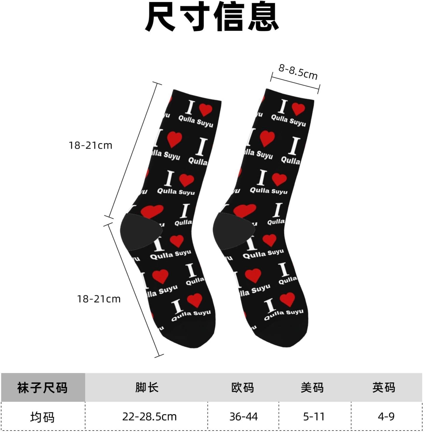 I love Qulla Suyu Socks For Men Women Sport Crew Athletic Running Wicking Socks