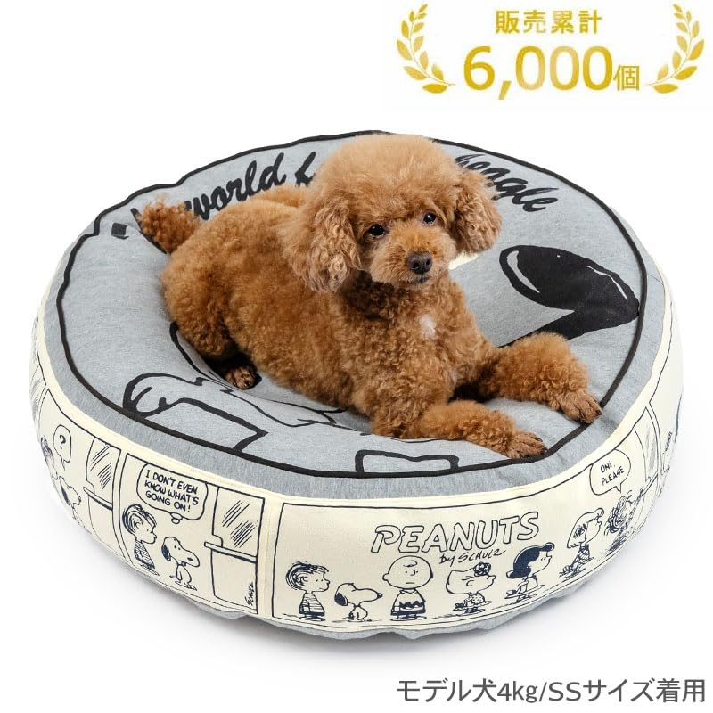 Amazon | ペットパラダイス スヌーピー ハッピーダンス クッション 丸