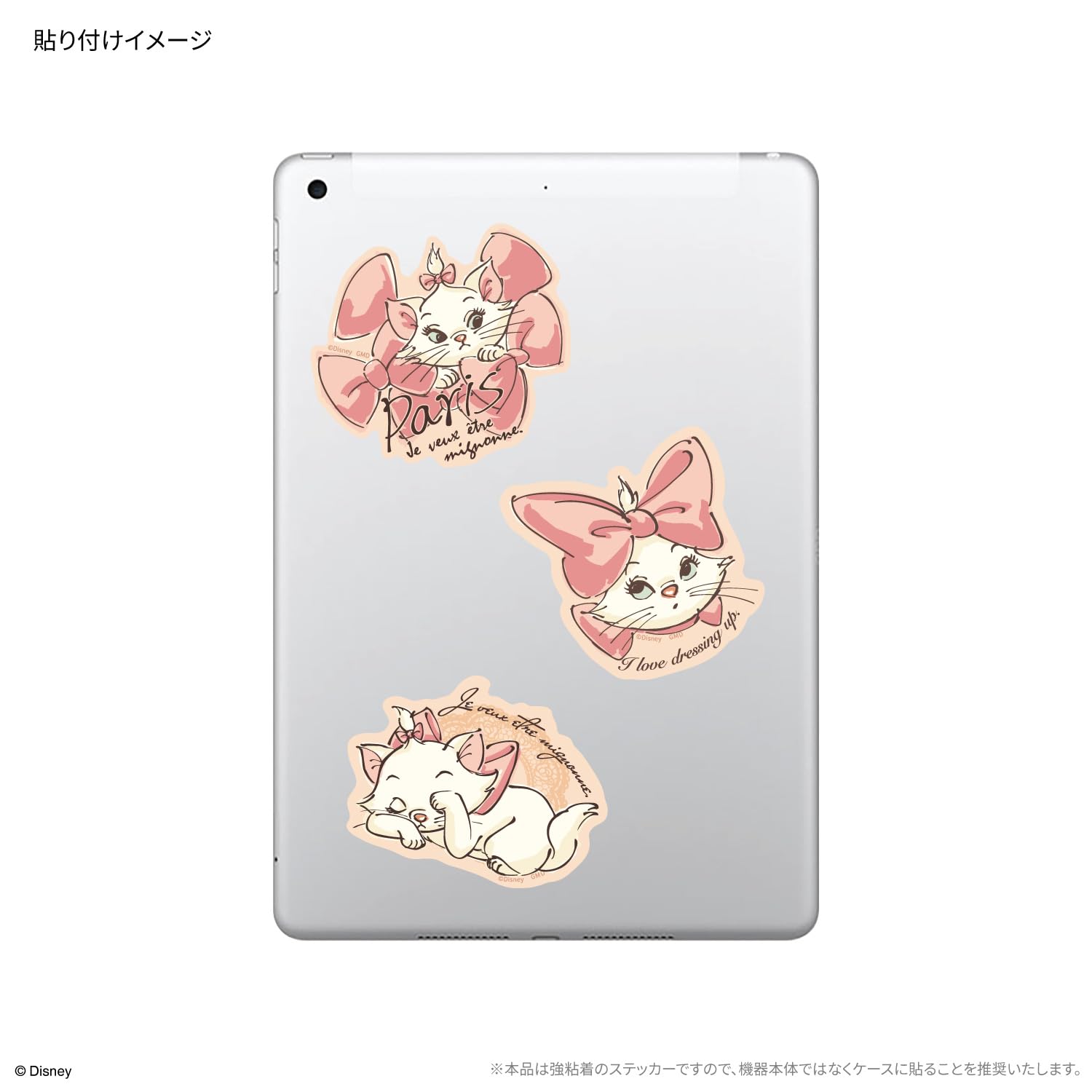 Amazon | グルマンディーズ(Gourmandise) ディズニーキャラクター