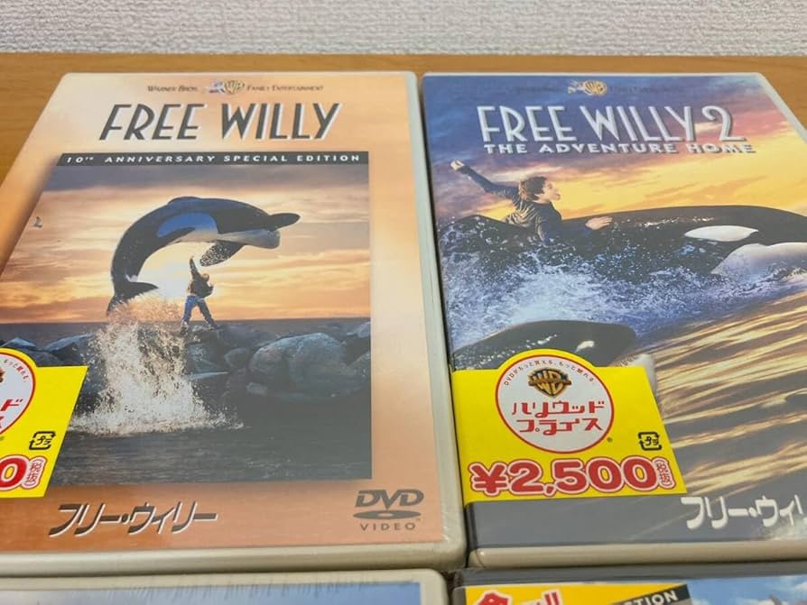 フリー・ウィリー 自由への旅立ち [DVD] tf8su2k Amazon.co.jp: フリー・ウィリー 自由への旅立ち [DVD