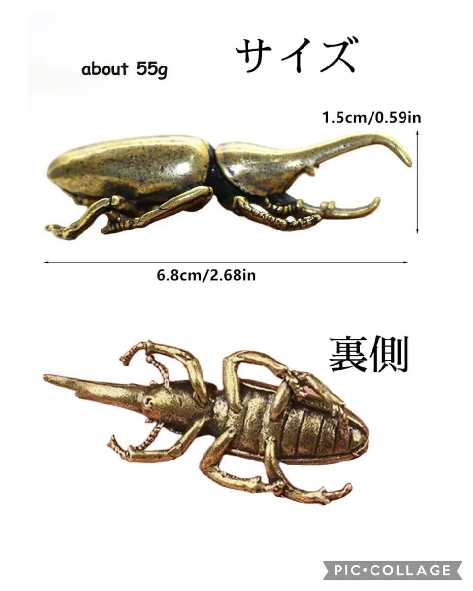 Amazon.co.jp: 真鍮 オブジェ 置物 ブラス ヘラクレスオオカブト