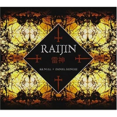 Raijin