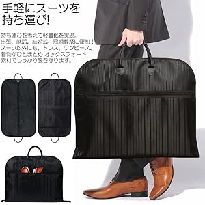 TOM FORD ガーメントバック　2枚セット スーツカバー nact_5n-54mw-wbfj