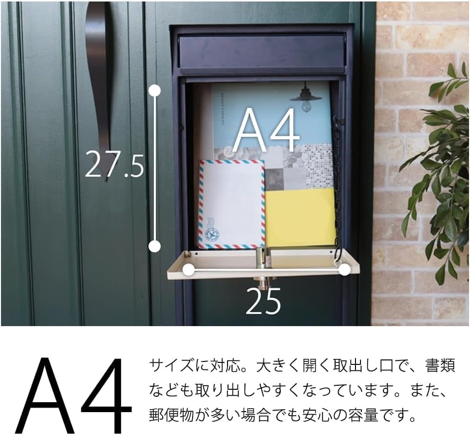 置き型 スタンド モダン 郵便受け 郵便ポスト ダイヤル鍵付き スリム 棚付き おしゃれ 北欧 【レトロホームポ】 スタンドポスト メールボック
