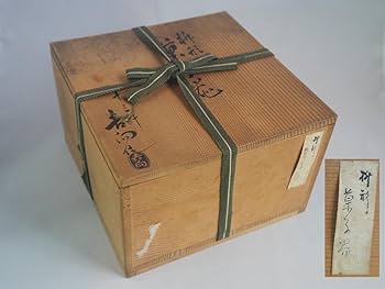 6代吉向十三軒造『桝形菓子器』昭和7年(1932)制作（共箱） 6代吉向十三軒造『桝形菓子器』昭和7年(1932)制作（共箱） Amazon.co