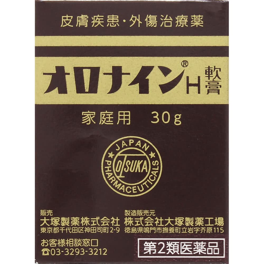 【第2類医薬品】オロナインH軟膏 30g商品画像