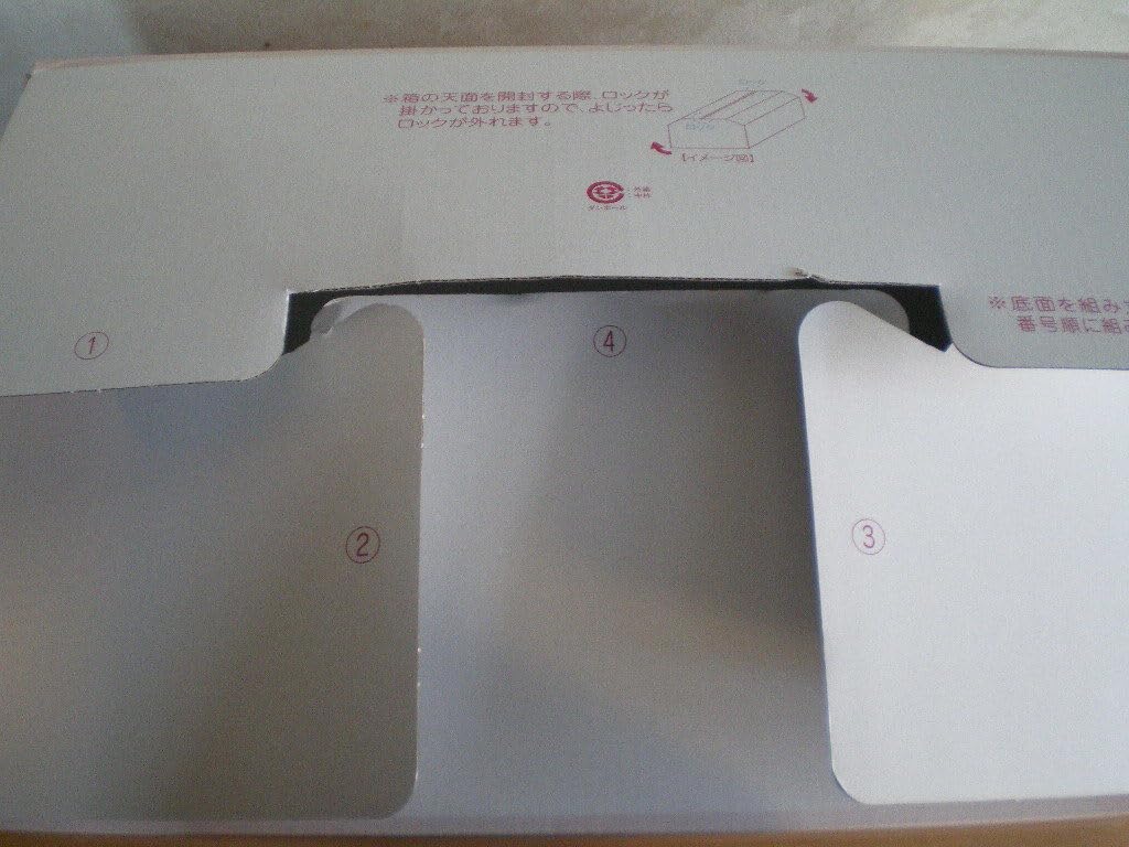 ★犬 猫 ペット ひつぎ 棺 棺桶 おくり箱 葬儀 Amazon | TAIL CUTE ペット 葬儀 ひつぎ 棺 ペット用棺 ペット棺