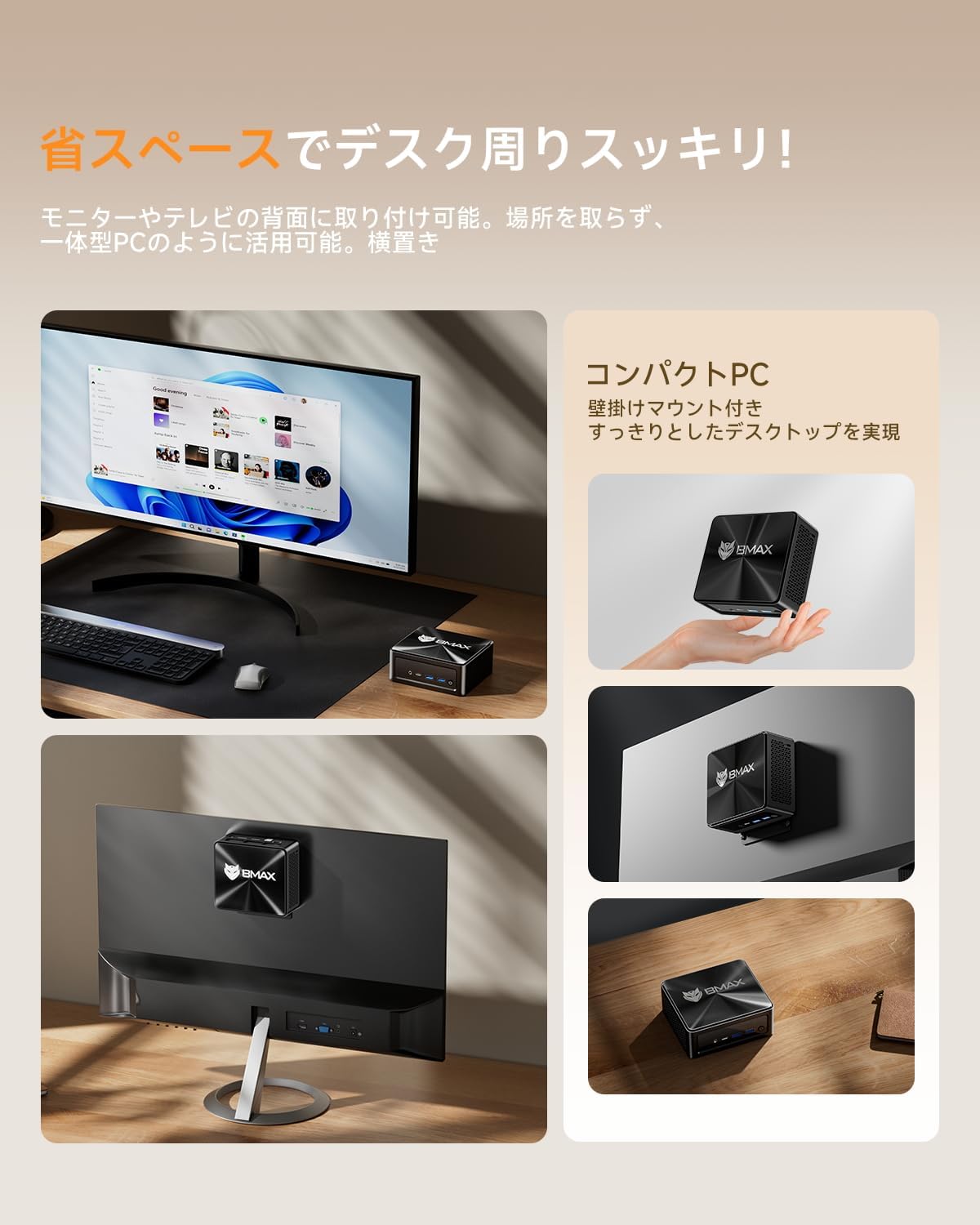 Bmax Mini PC, AMD Ryzen 7 5825U Mini PC, Windows 11 Zambia | Ubuy