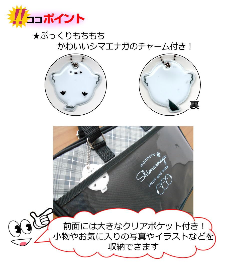 Amazon | 書道セット まんまるシマエナガ チャーム付き ブラック