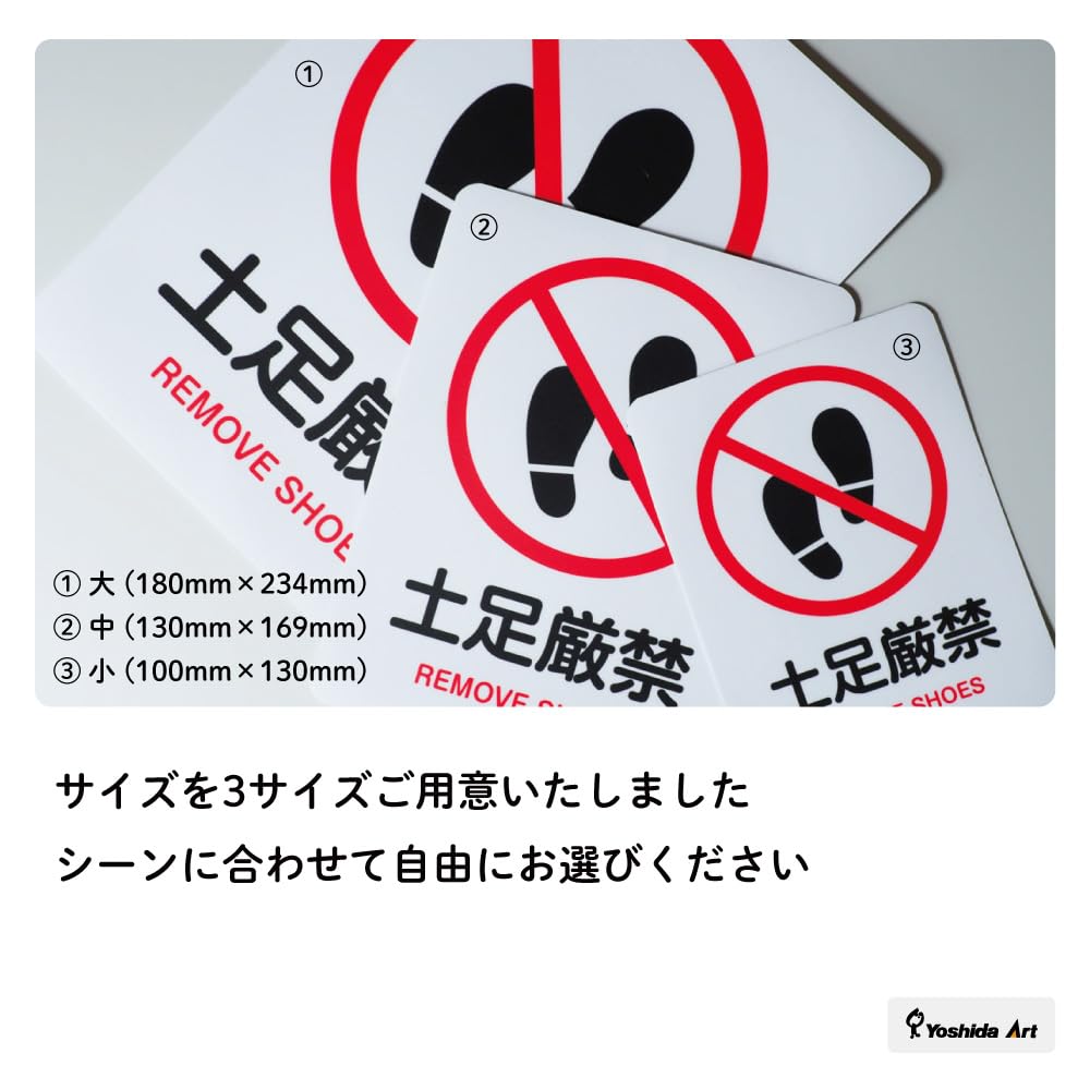 ⚠️専用⚠️購入禁止⚠️ 禁止標識 開放・開閉厳禁 | ユニット | MISUMI(ミスミ)