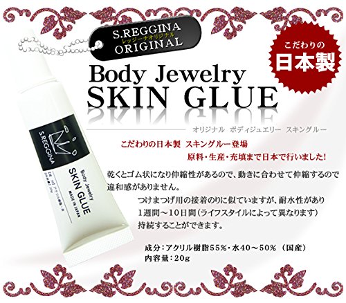 Amazon | 【S.REGGINA】ボディジュエリー 100色セット【プロ