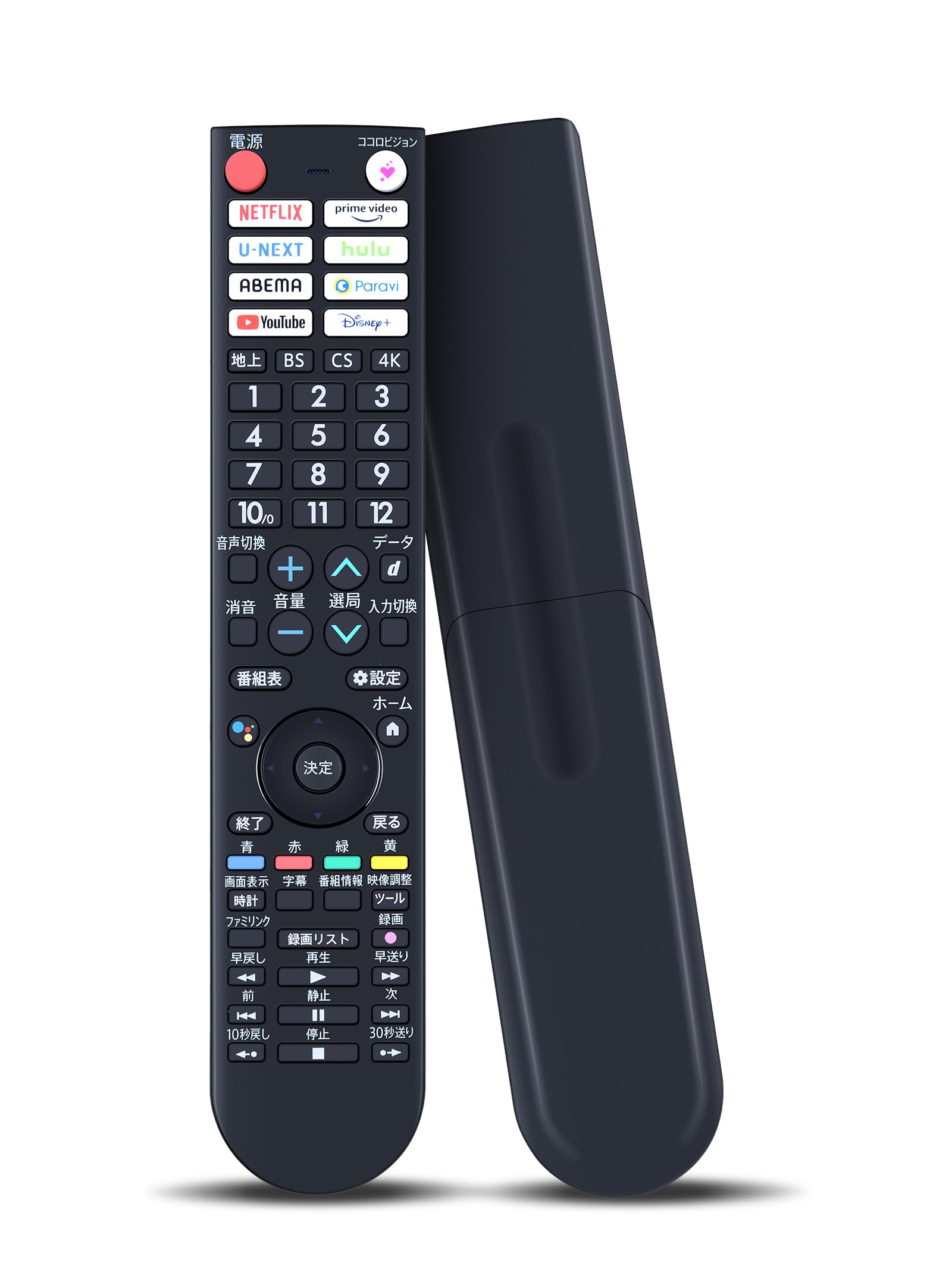 Amazon.co.jp: テレビリモコン GB406SA for シャープ SHARP AQUOS