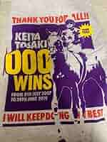 Amazon.co.jp: 戸崎圭太 1000勝Tシャツ Mサイズ : スポーツ