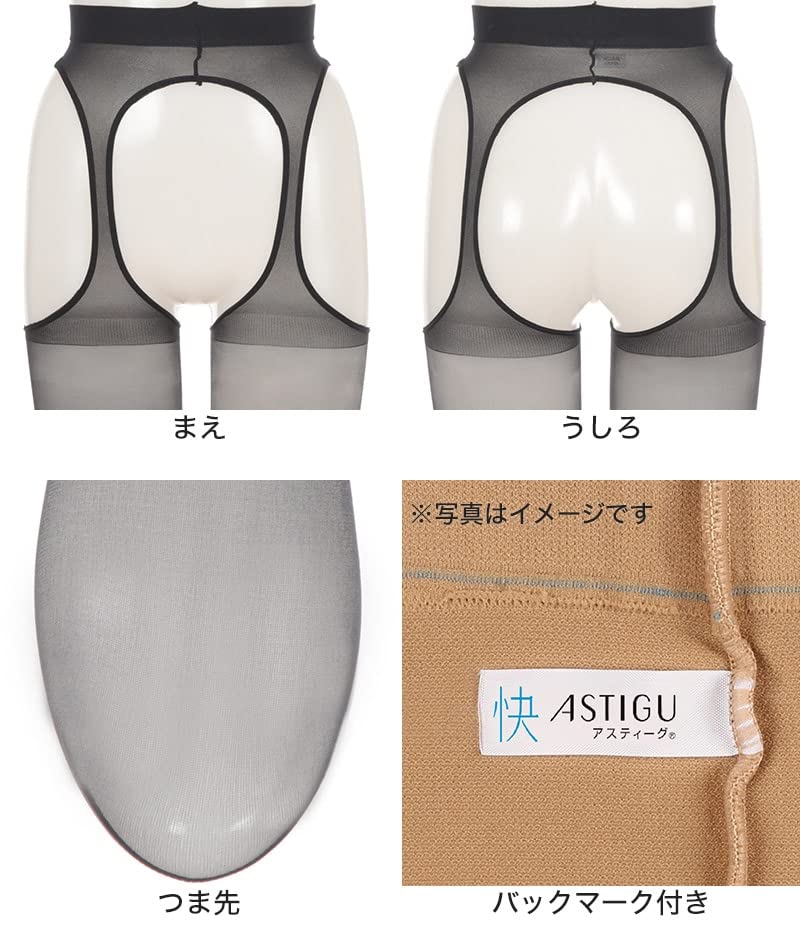Image of Atsugi Astigu Stocking Kai - Nudy Beige - M-L
