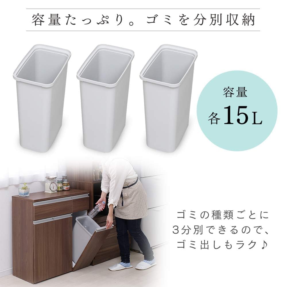 Amazon｜ゴミ箱 45L(15L×3分別)木目調 引き出し付き キッチン ペール
