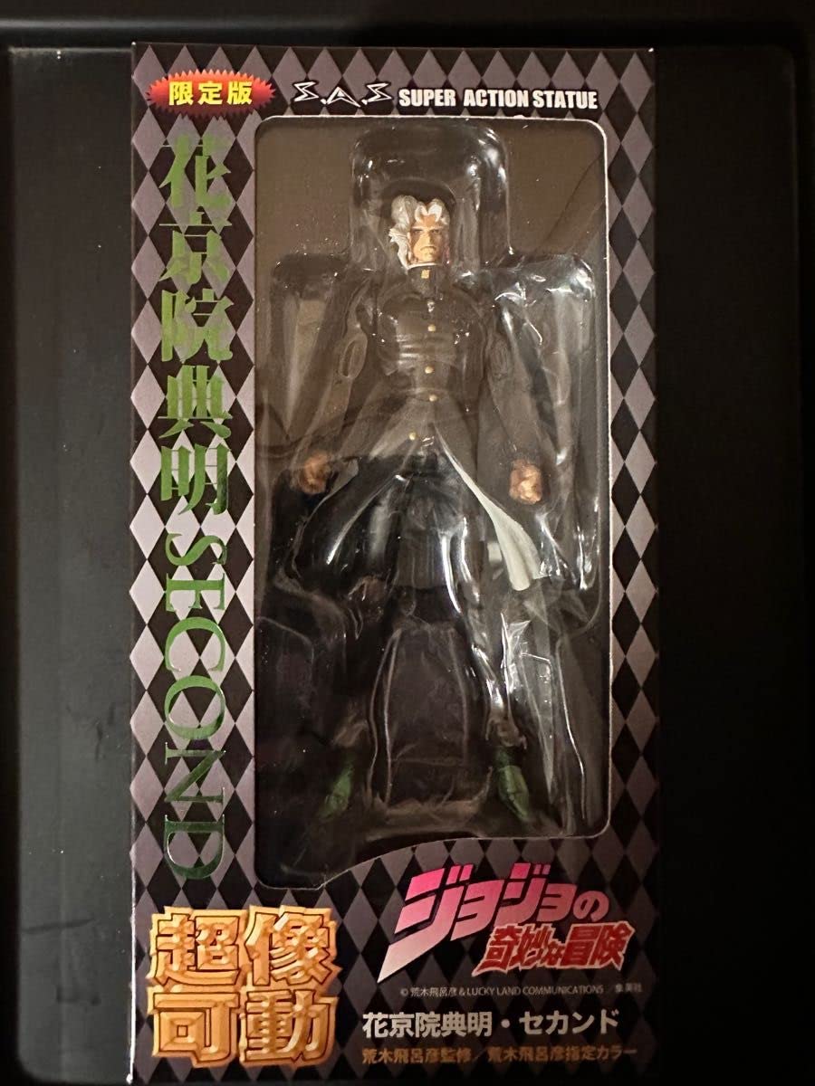 Amazon.co.jp: ジョジョ フィギュア 超像可動 花京院典明 限定版 