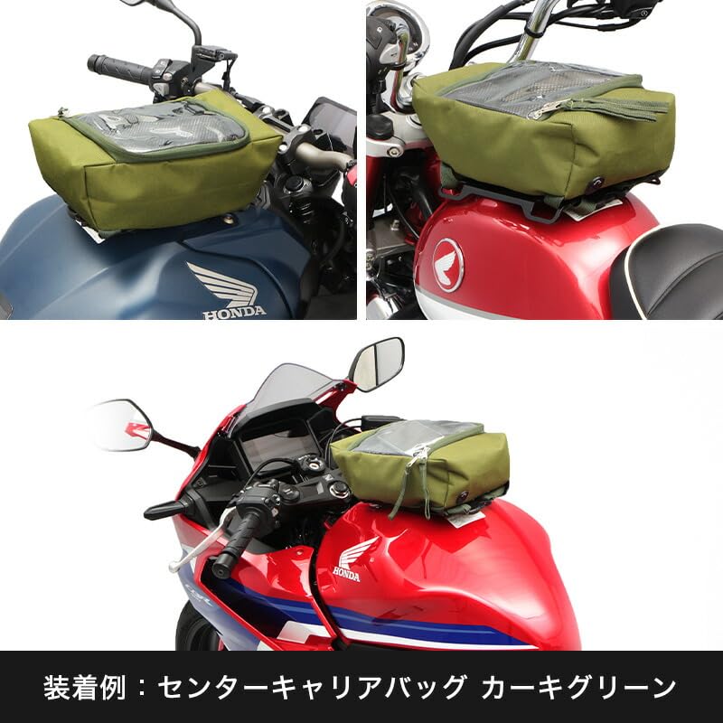 Amazon | エンデュランス (ENDURANCE) バイク タンクキャリア+センター