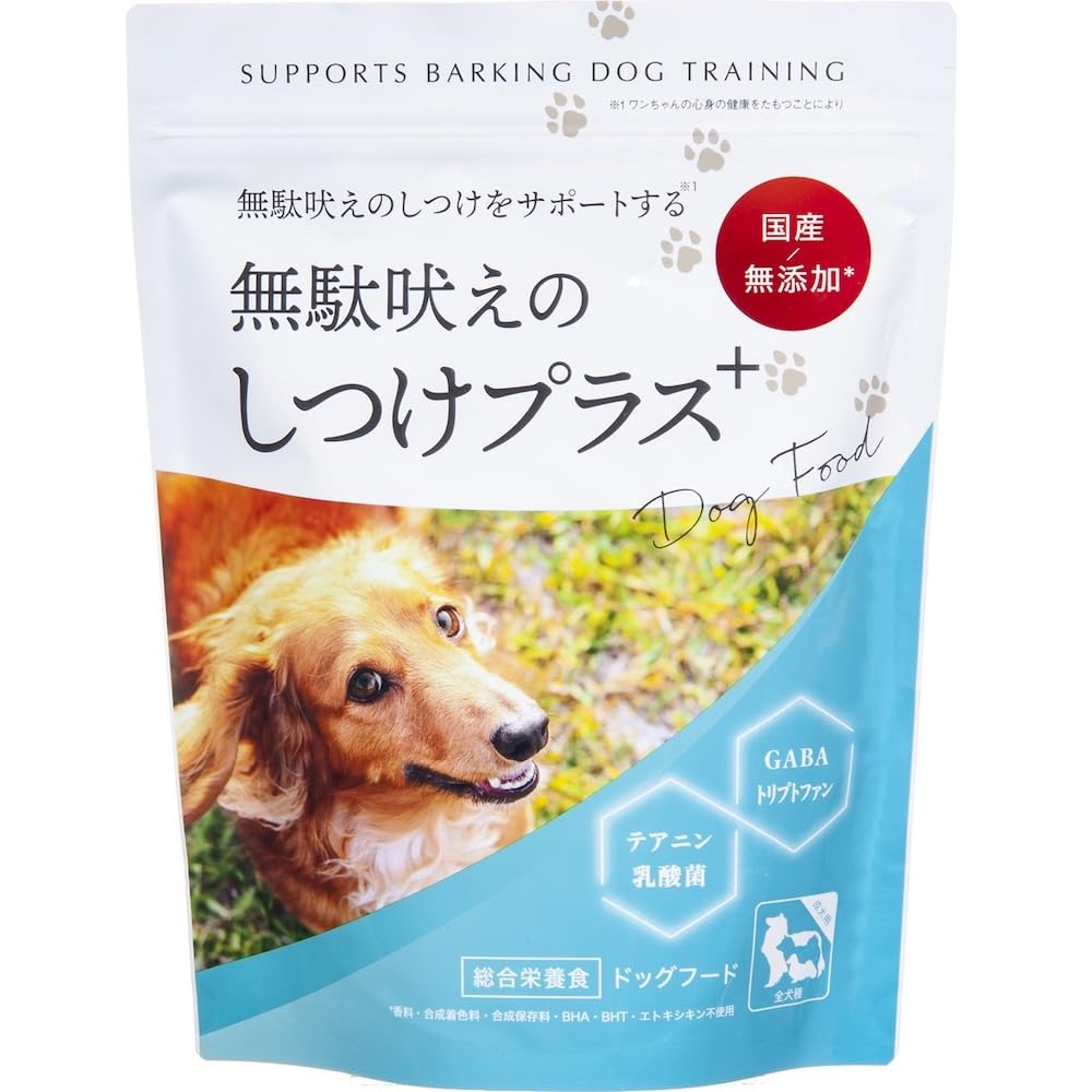 Amazon.co.jp: 無駄吠えケア【動物栄養学博士監修】無駄吠えのしつけ