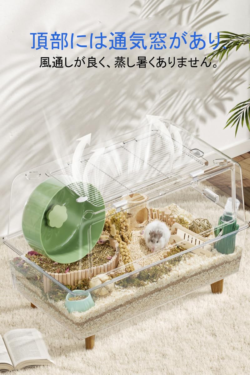 Amazon | BUCATSTATE 新版 700 ハムスター ケージ 最適化 スターライト  