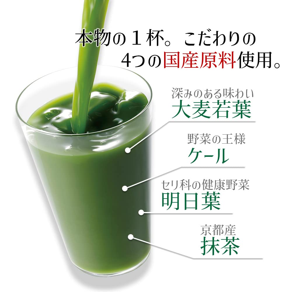 Amazon.co.jp: すっきりビフィズス菌青汁 2.5g×30包 2個セット60日分