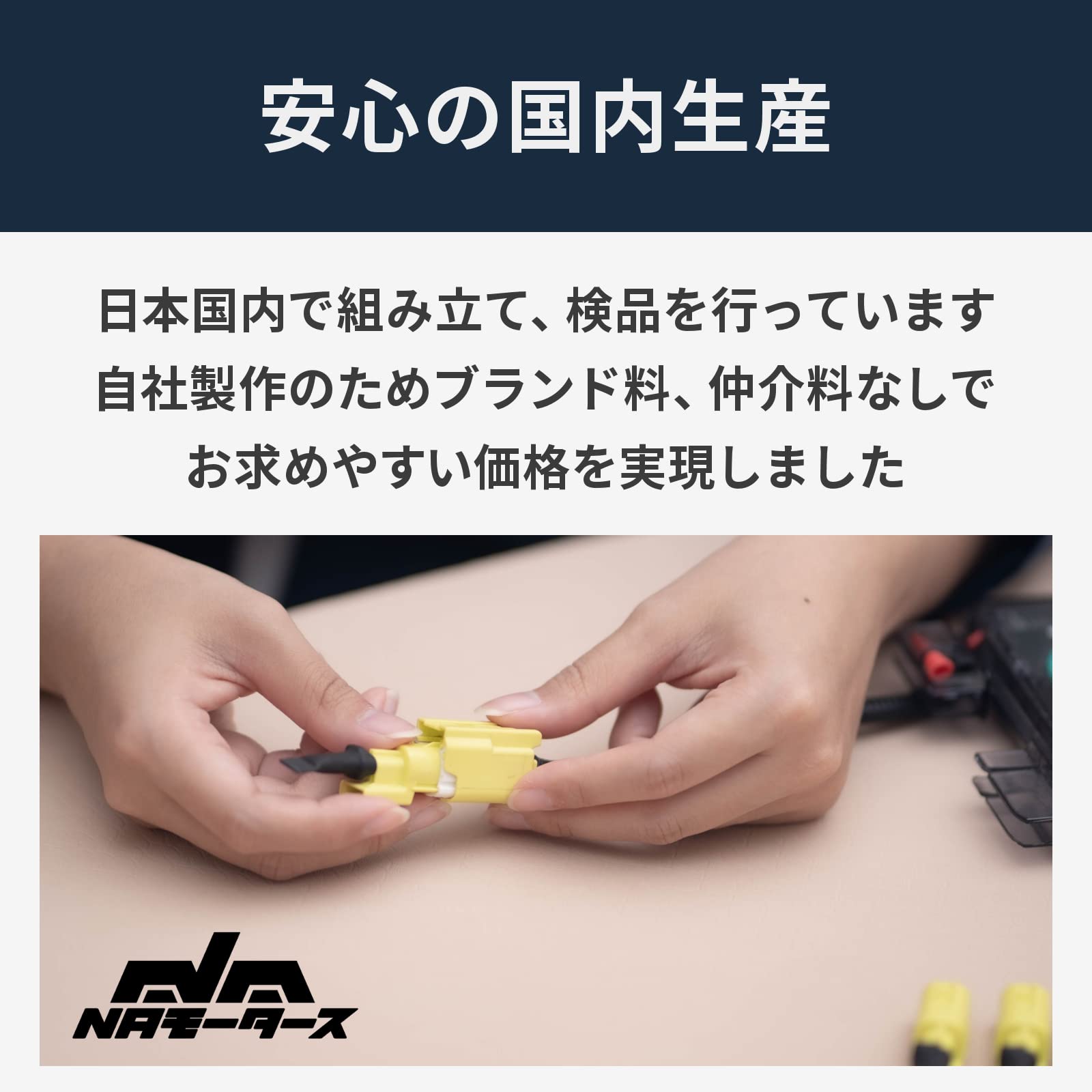 Amazon | NAモータース アクティブボンネットキャンセラー カプラー