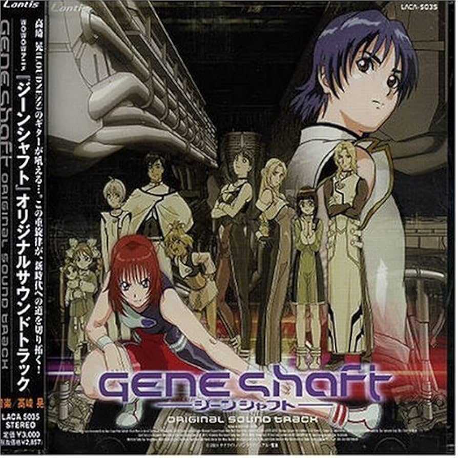 Amazon.co.jp: ジーンシャフト ― オリジナル・サウンドトラック