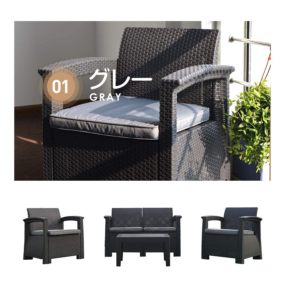 Amazon.co.jp: ガーデンソファー ラタン調 ガーデンテーブルセット