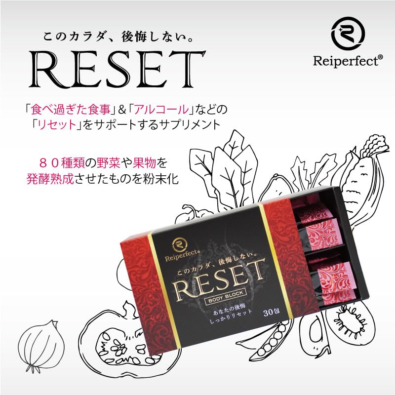 Amazon | 空メディック RESET ダイエット サプリ 30日分 マルチ