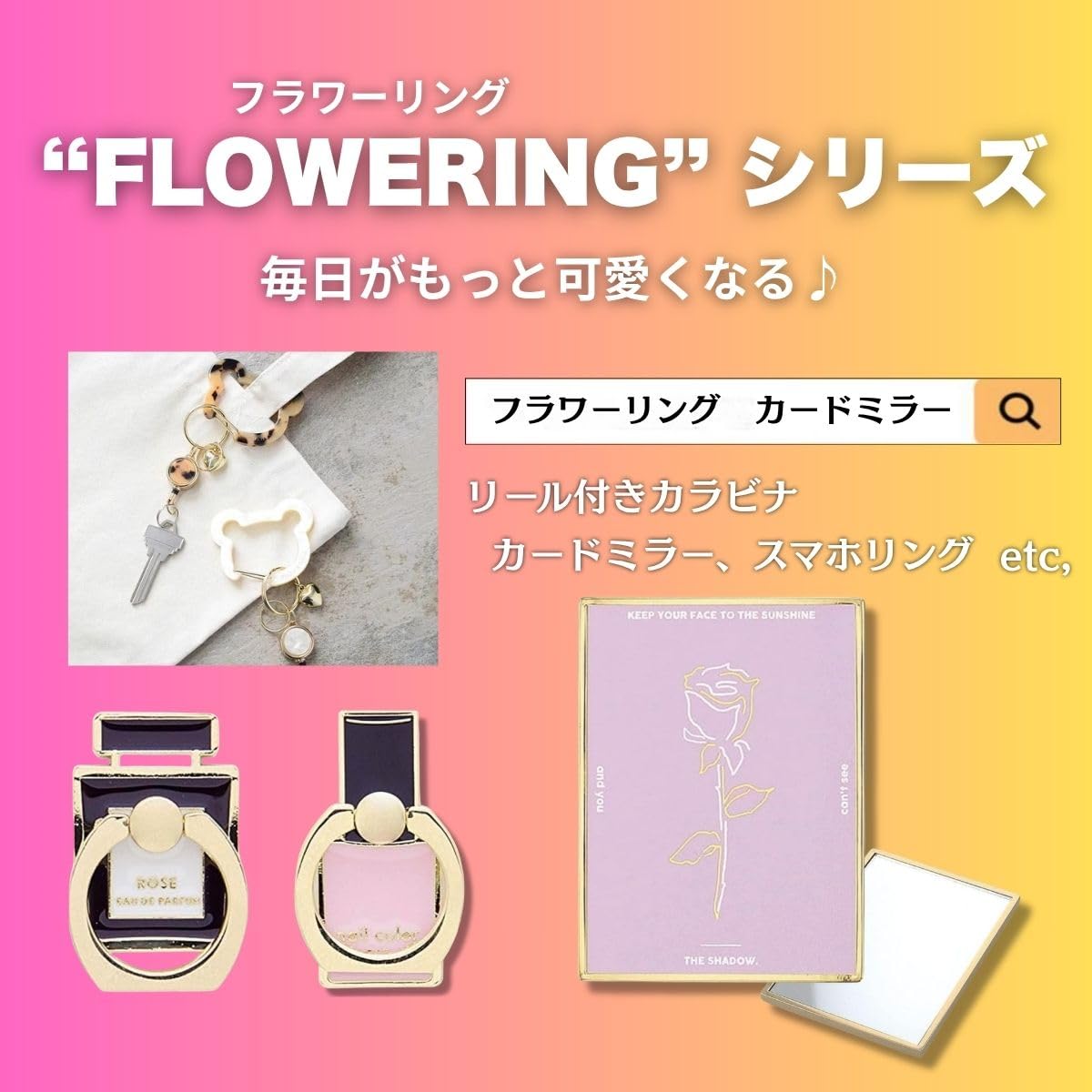 Amazon.co.jp: フラワーリング カラビナ(リール付き) トイプードル