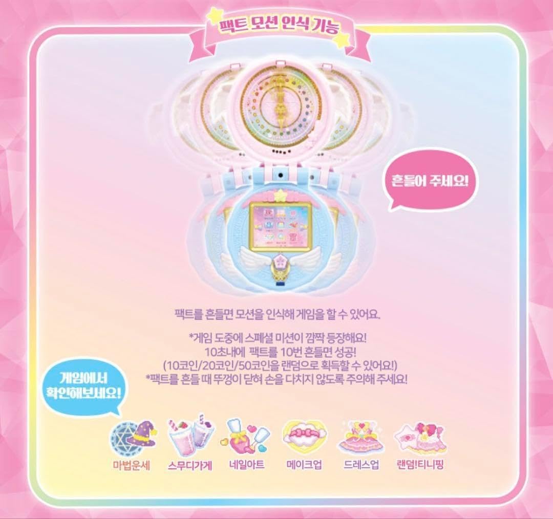 最新ティニピン シーズン5 シューティンスターパクト 韓国限定 日本未