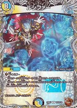 デュエマ デュエルマスターズ ルシファー Amazon.co.jp: デュエルマスターズ 王道W 魔誕導師ブラック