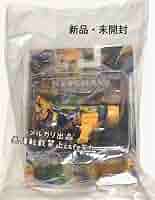 Amazon.co.jp: King Gnu 常田大希 キーホルダー トラメガ : おもちゃ