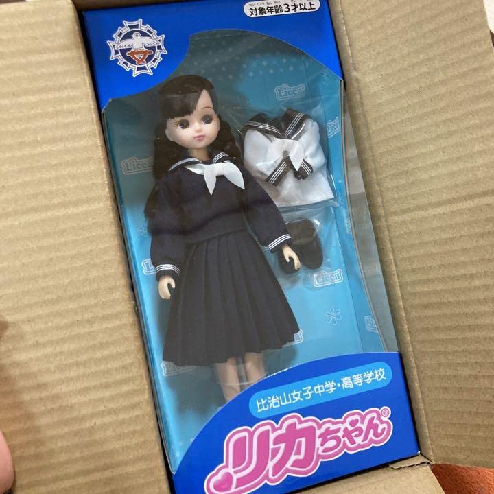 ☆超レア❣️ リカちゃん ☆2000体限定山口高校
