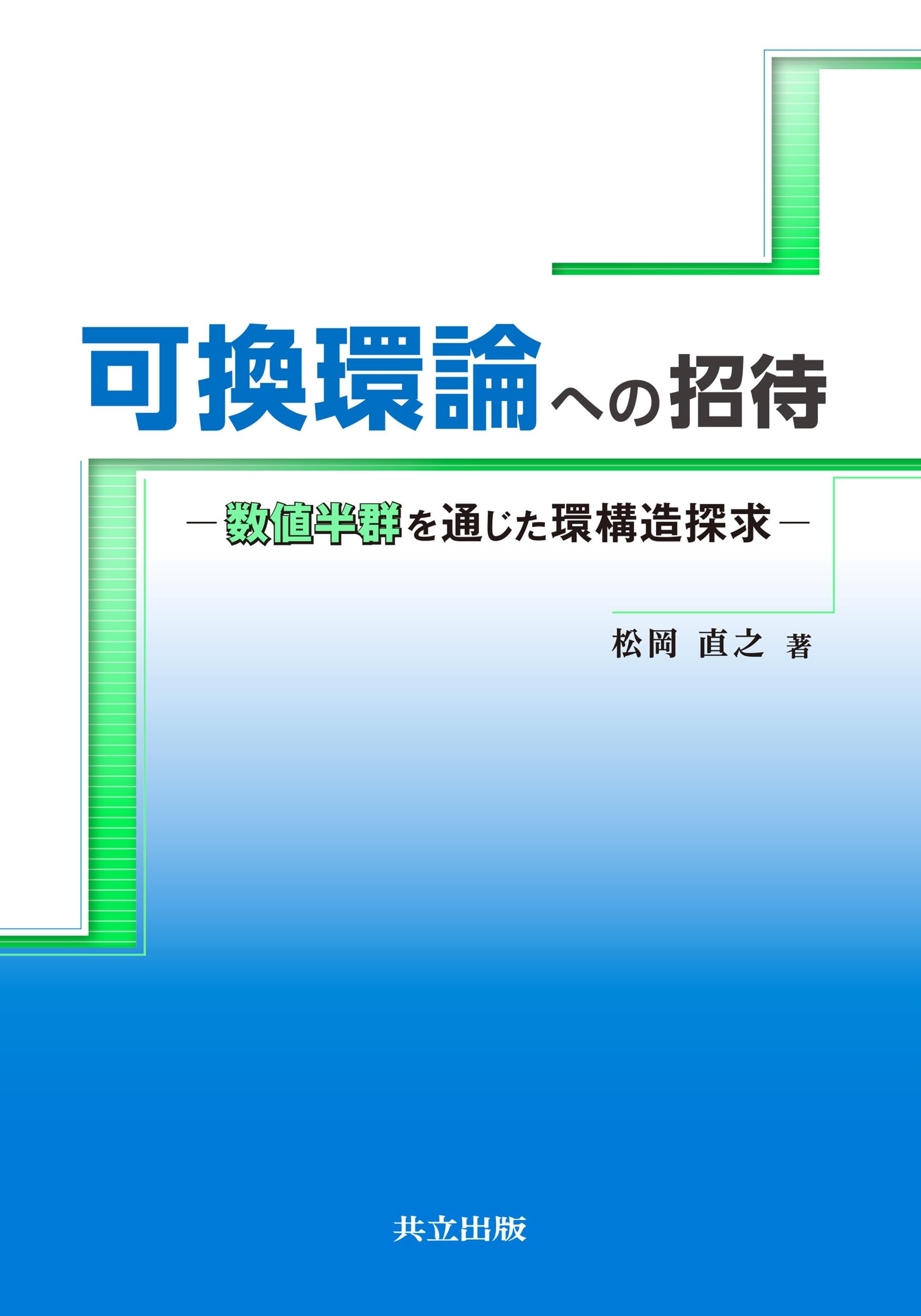 【中古】フランス近代憲法理論の形成 現代フランス憲法理論 (学術選書) | 山元 一 |本 | 通販 | Amazon