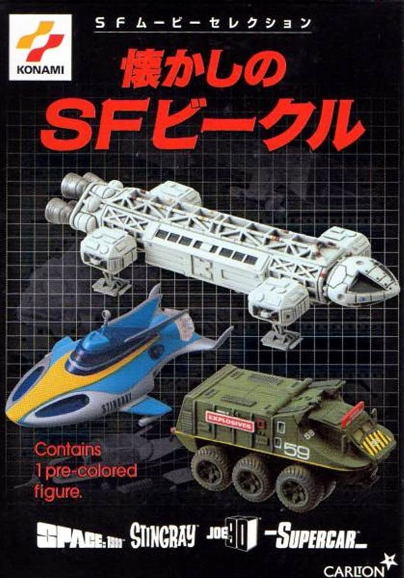 Amazon.co.jp: コナミ SFムービーセレクション 懐かしのSFビークル 