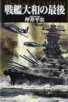 平次、大和　写真 61OZJm8xCYL._AC_SY200_QL15_.jpg