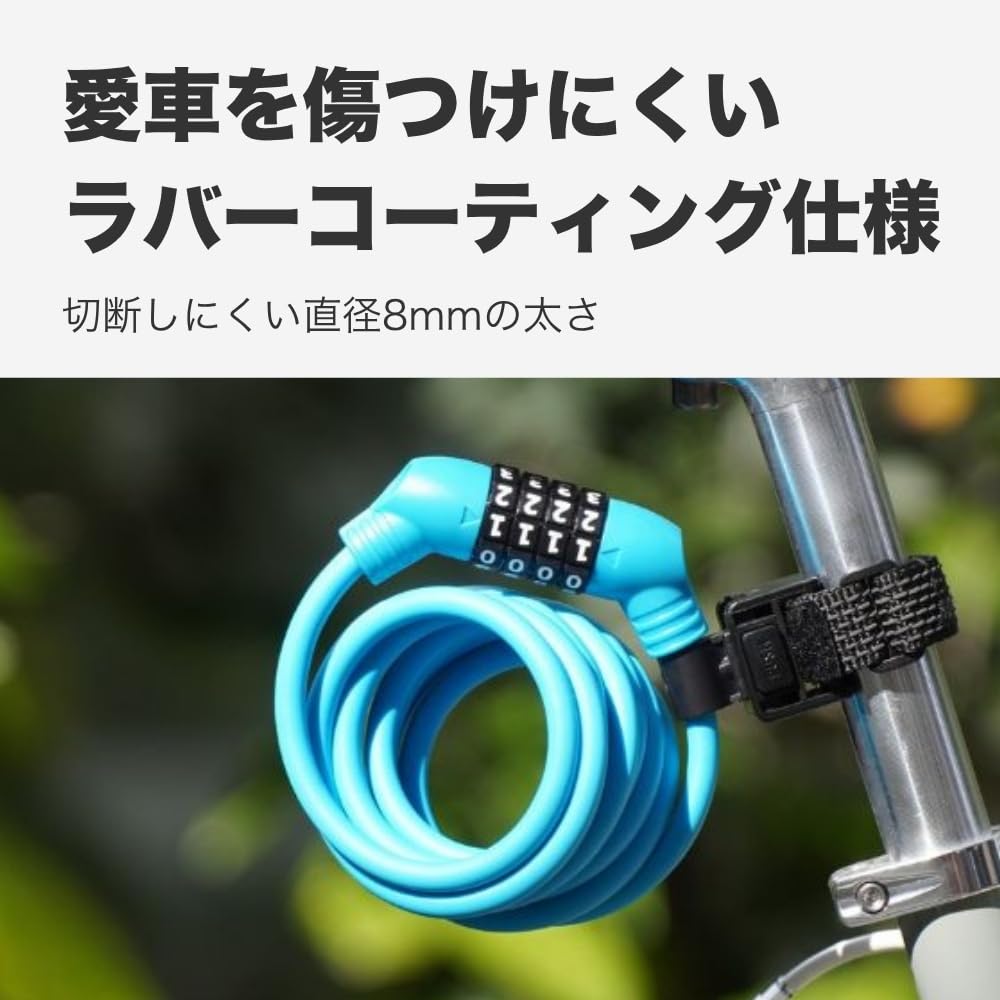 こはくさん専用 Amazon | kuhaku(クウハク) 桑(クワ) ダイヤル式自転車ワイヤー