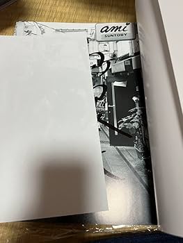 Amazon.co.jp: 町田啓太ファースト写真集 BASIC 直筆サイン入り : おもちゃ