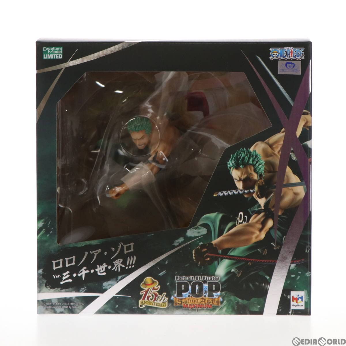 Amazon | 【▽】[FIG]Portrait.Of.Pirates P.O.P ワンピース SA 