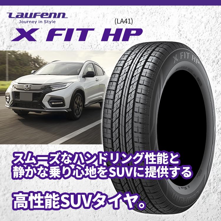 Amazon.co.jp: 4本セット LAUFENN X FIT HP LA41 225/65R17 102T