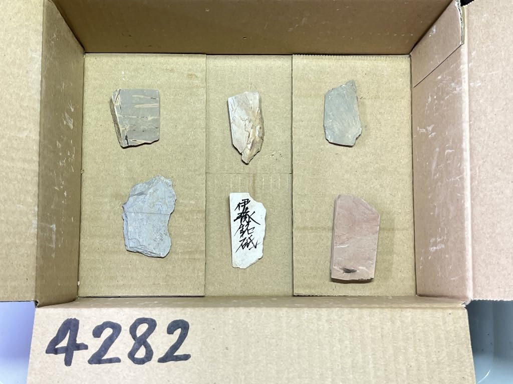 Amazon.co.jp: 天然砥石 山城銘砥 原石粗石 巣板と硬い祭り 奥殿 中山