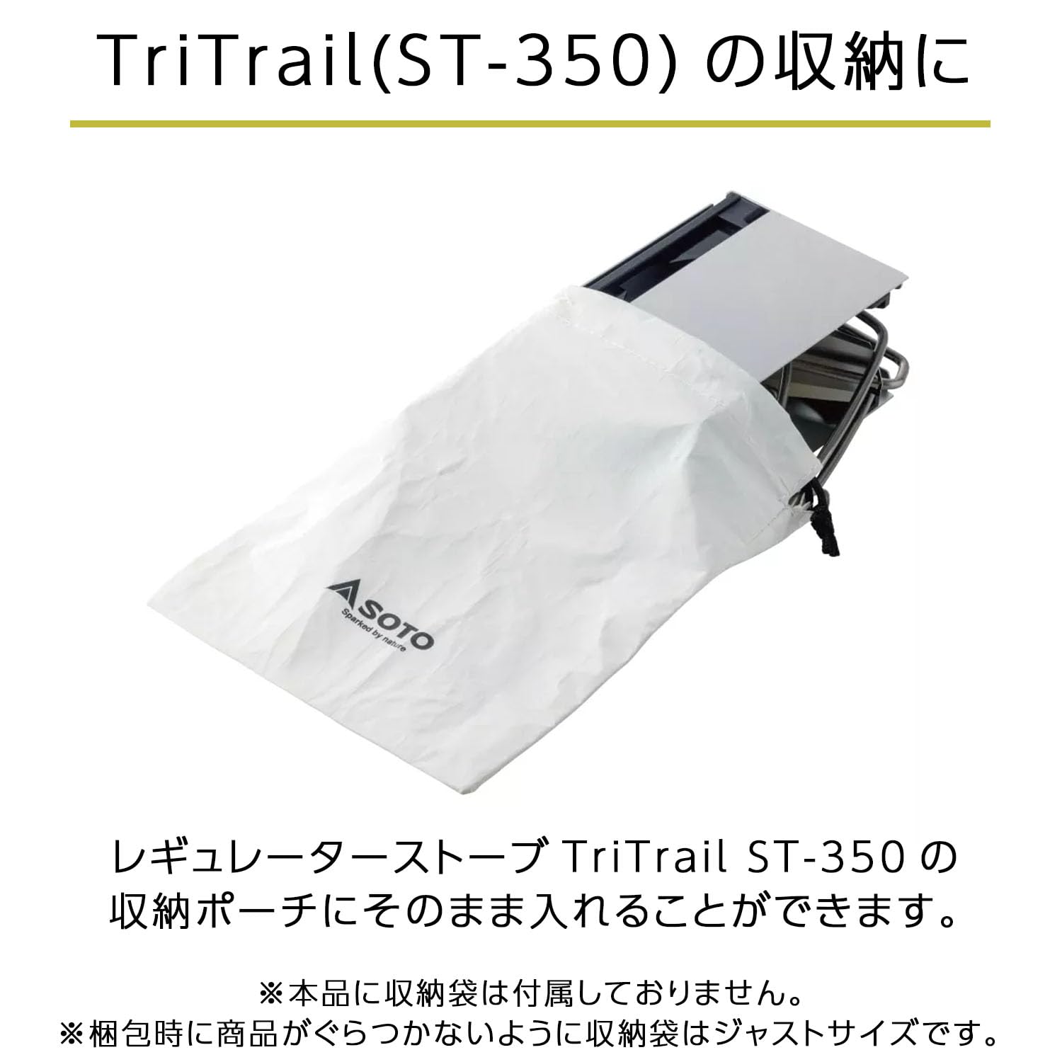 Amazon | ソト(SOTO) トレイルテーブル Trail Table (ST-350 TriTrail
