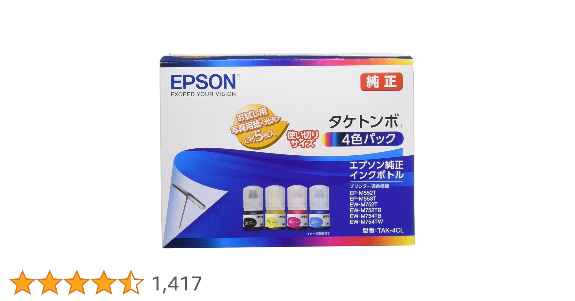 シングルAuthor.K 日本国特許　プラチナフォトン繊維 Amazon.co.jp: エプソン 純正 インクボトル タケトンボ TAK-4CL 4色