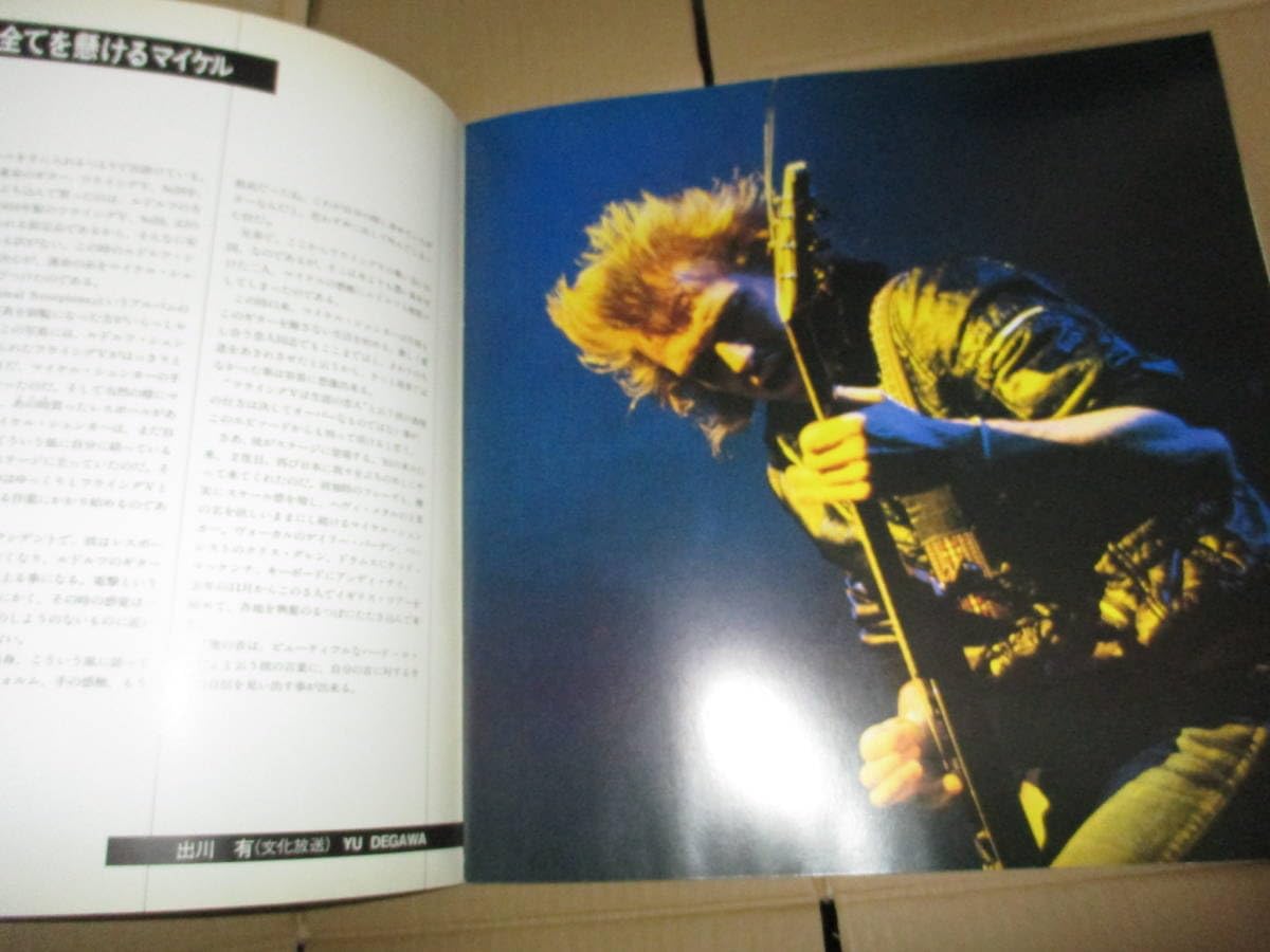 Amazon.co.jp: コンサート パンフレット マイケル シェンカー グループ